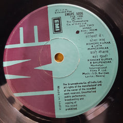 S. D. Burman  - Prem Pujari (45-RPM)