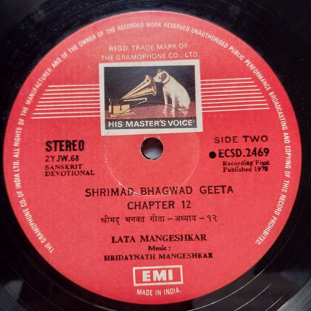 Lata Mangeshkar  - Lata Mangeshkar Recites Bhagwad Geeta Chapters 9 & 12 (Vinyl)