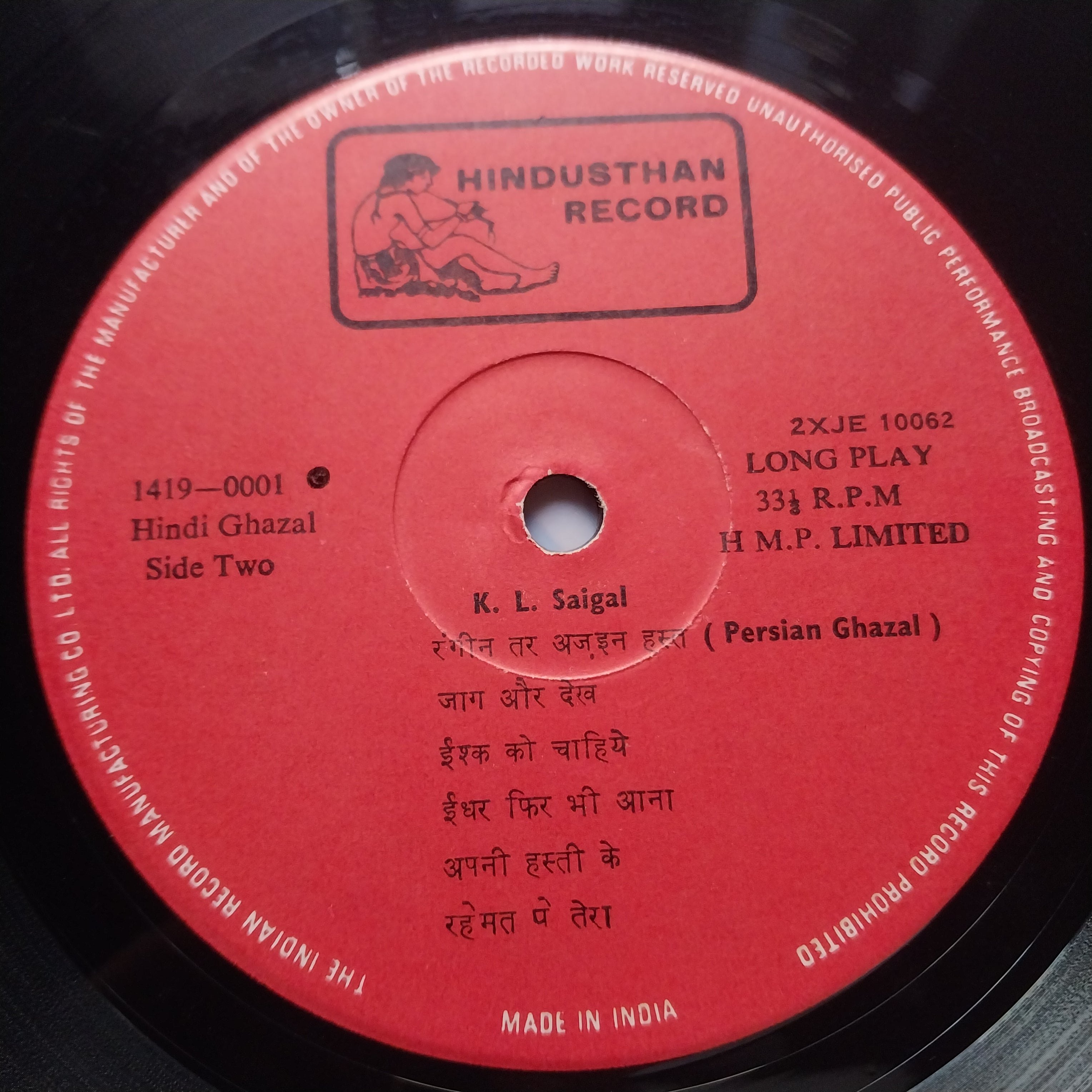K. L. Saigal  - Ghazals Of K. L. Saigal (Vinyl)