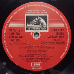 Bappi Lahiri  - Namak Halaal (Vinyl)