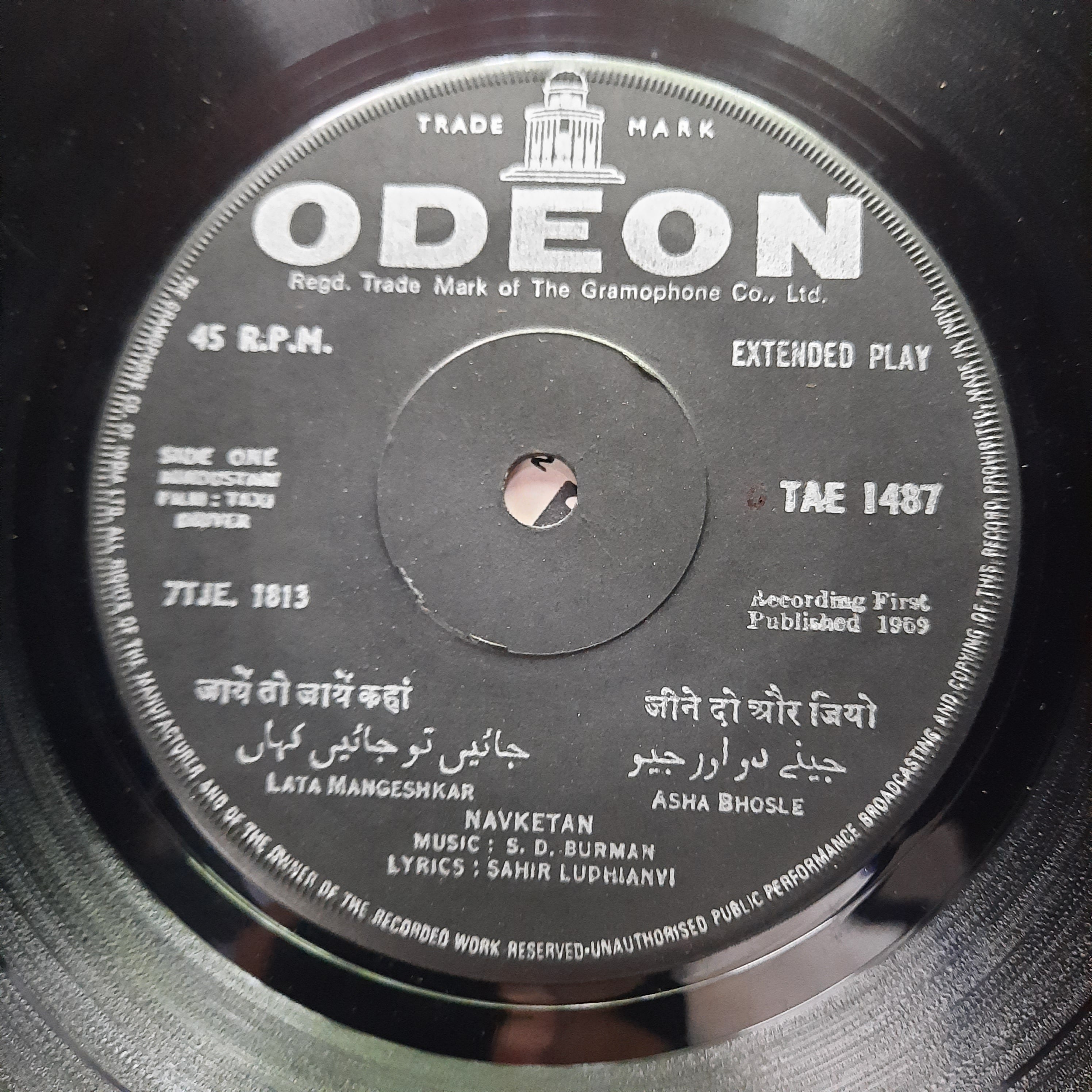 S. D. Burman  - Taxi Driver (45-RPM)