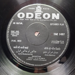 S. D. Burman  - Taxi Driver (45-RPM)