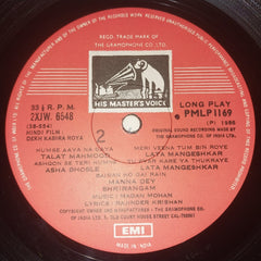 Madan Mohan  - Dekh Kabira Roya (Vinyl)