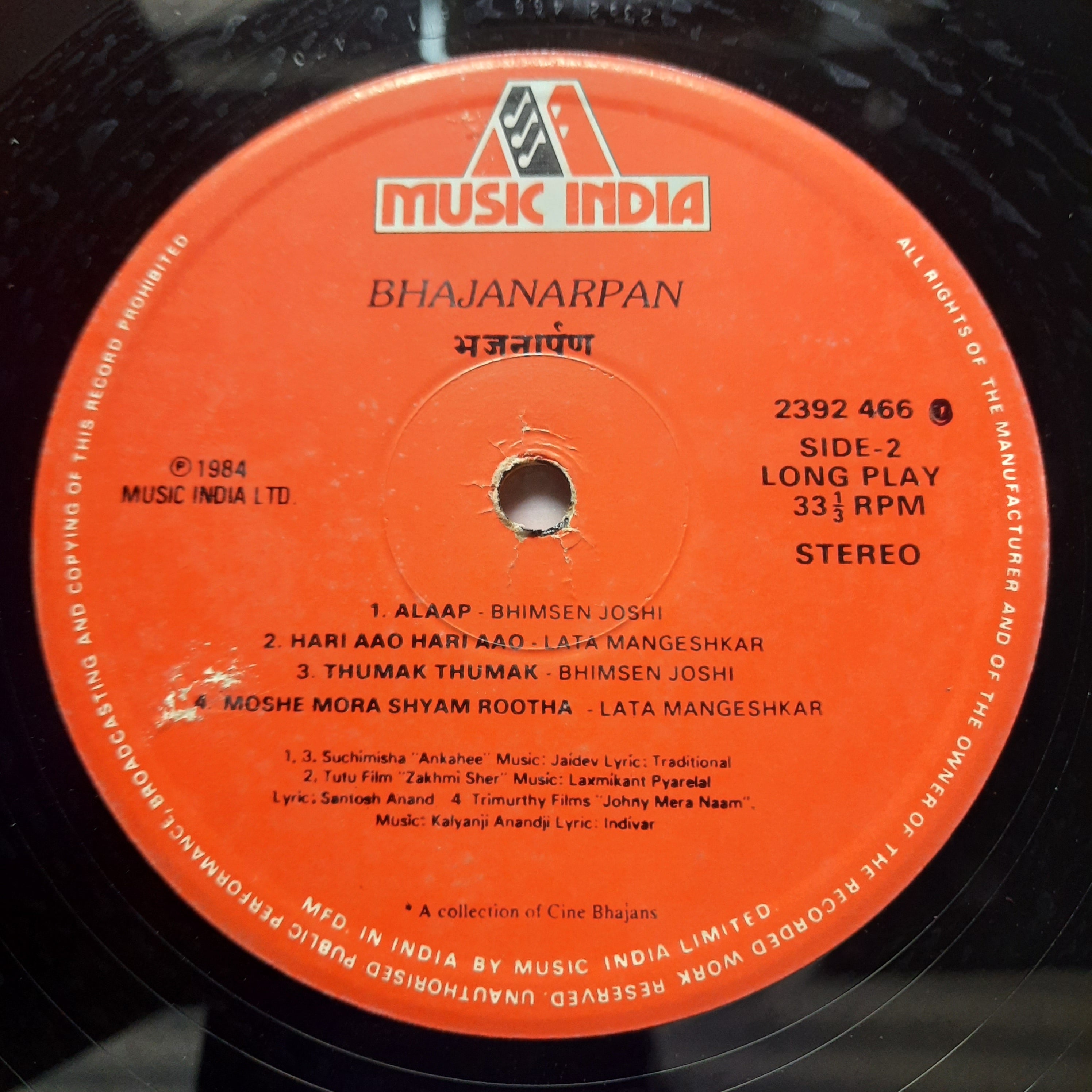 Lata Mangeshkar / Bhimsen Joshi  - Bhajanarpan (Vinyl)