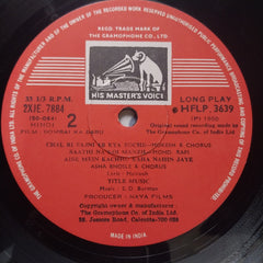 S. D. Burman, Majrooh - Bombai Ka Babu (Vinyl)