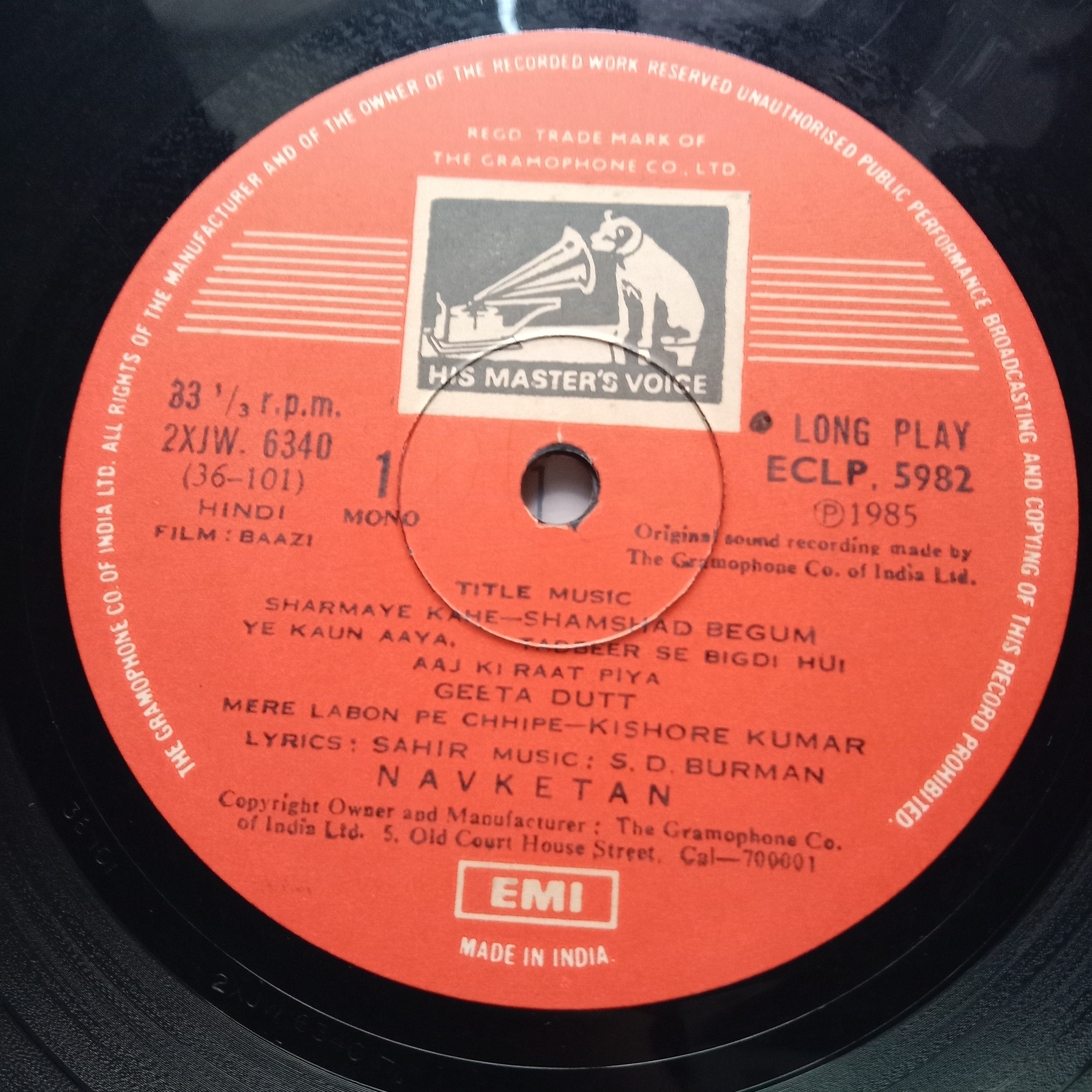 S. D. Burman  - Baazi (Vinyl)