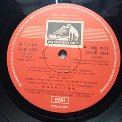 S. D. Burman  - Baazi (Vinyl)