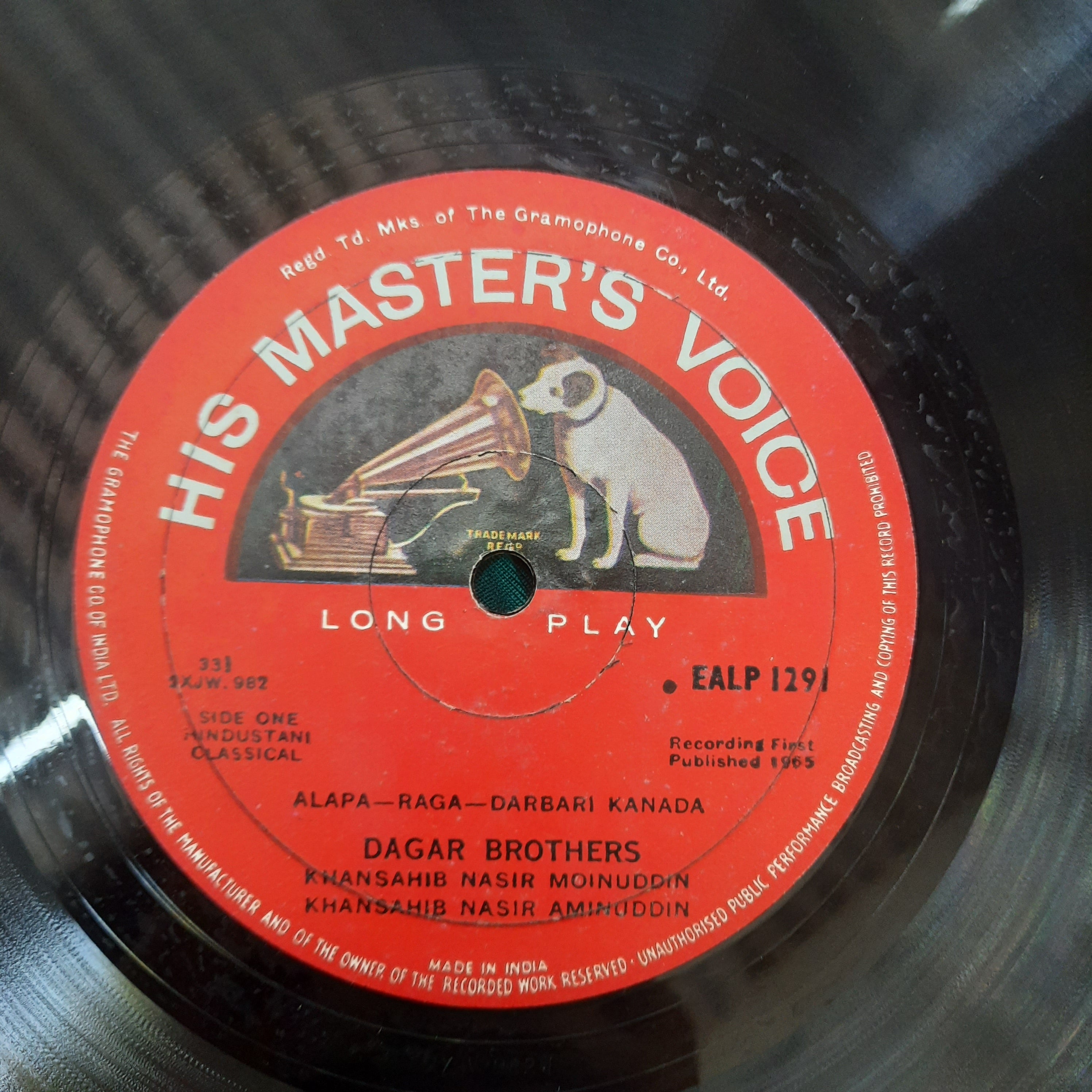 Dagar Brothers  - Dagar Brothers (Vinyl)