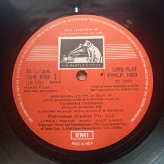 Bappi Lahiri, Indivar  - Pataal Bhairavi (Vinyl)