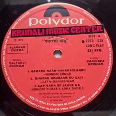 Kalyanji Anandji  - Banarasi Babu (Vinyl)