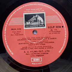 Laxmikant Pyarelal*, Majrooh*  - Parvarish (Vinyl)