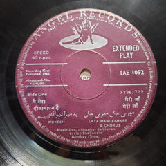 Shankar Jaikishan*  - Yahudi (45-RPM)