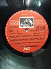 Various  - Yaadon Ki Manzil - Down Memory Lane - Vol.11 (1968-1970) (Vinyl)