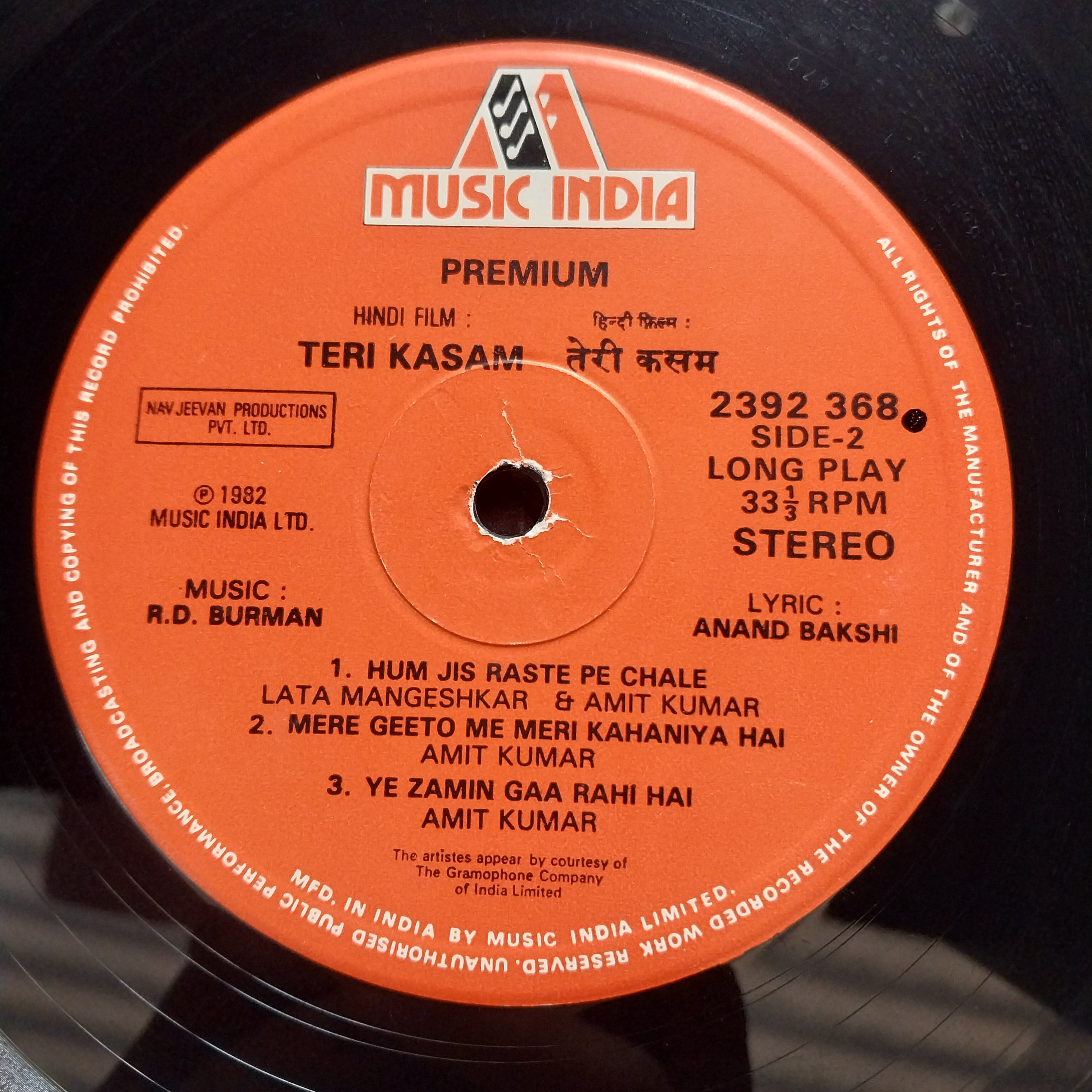 R.D.Burman - Teri Kasam (Vinyl)