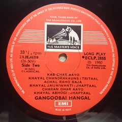 Gangubai Hangal  - Six Soulful Melodies (Vinyl)