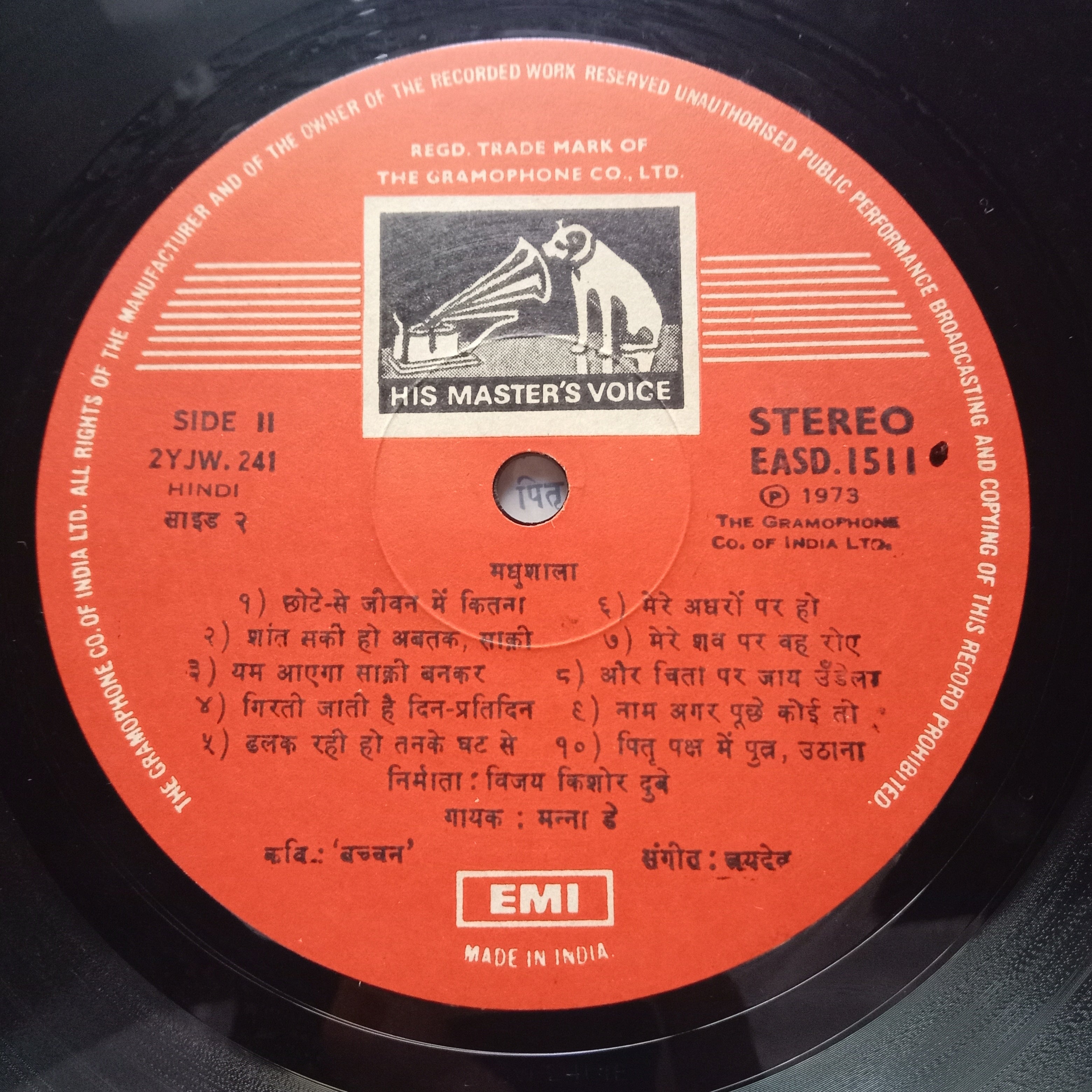 Bachchan - Madhushala (Vinyl)