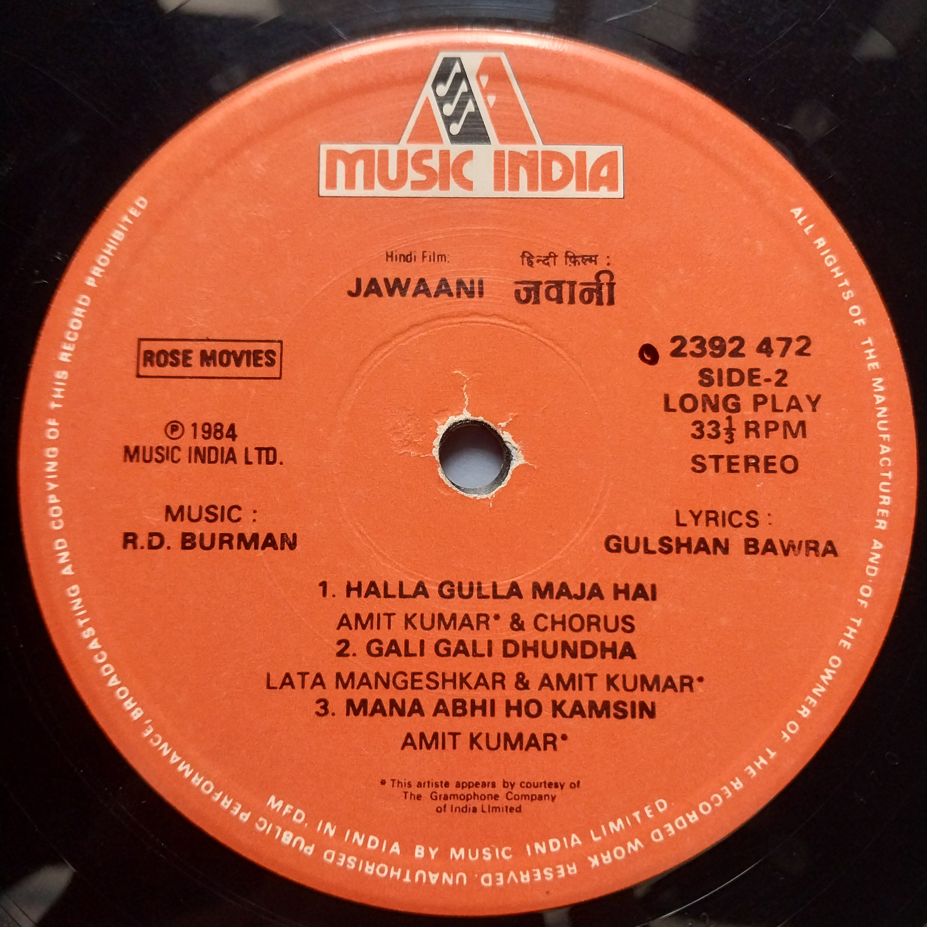 R.D. Burman - Jawaani (Vinyl)