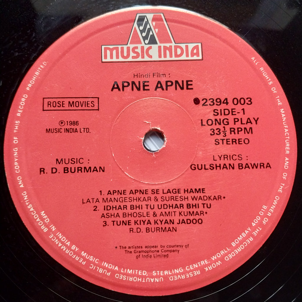 R. D. Burman - Apne Apne (Vinyl)