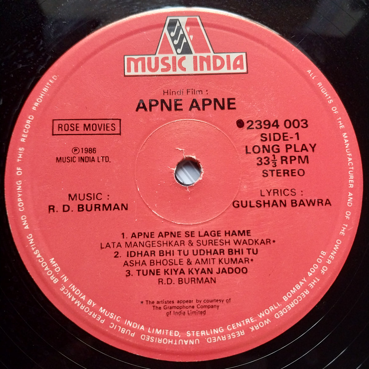 R. D. Burman - Apne Apne (Vinyl)