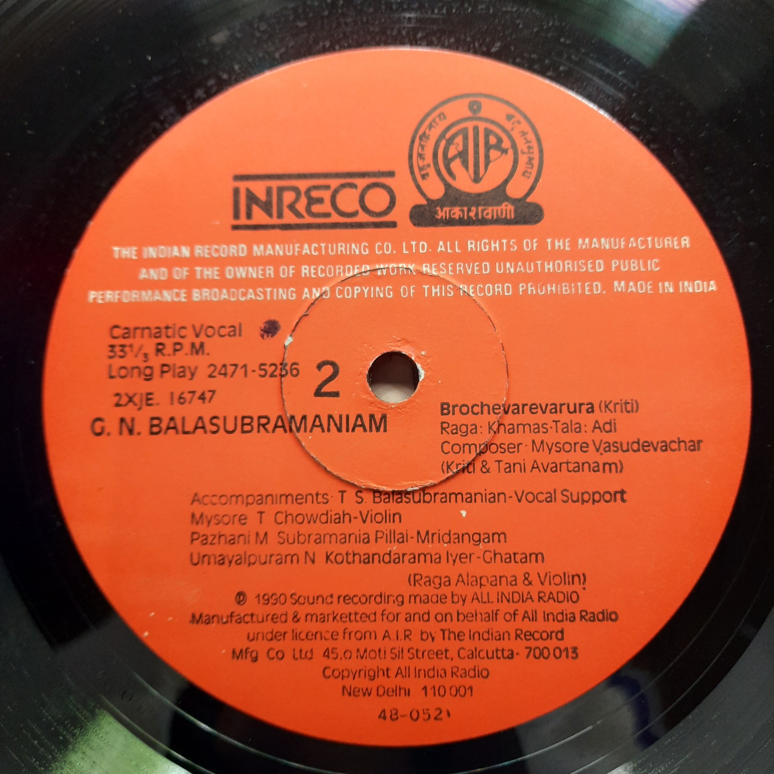 G. N. Balasubramaniam - Carnatic Vocal (1910-1965) (Vinyl)