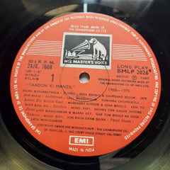 Various  - Yaadon Ki Manzil - Down Memory Lane - Vol.11 (1968-1970) (Vinyl)