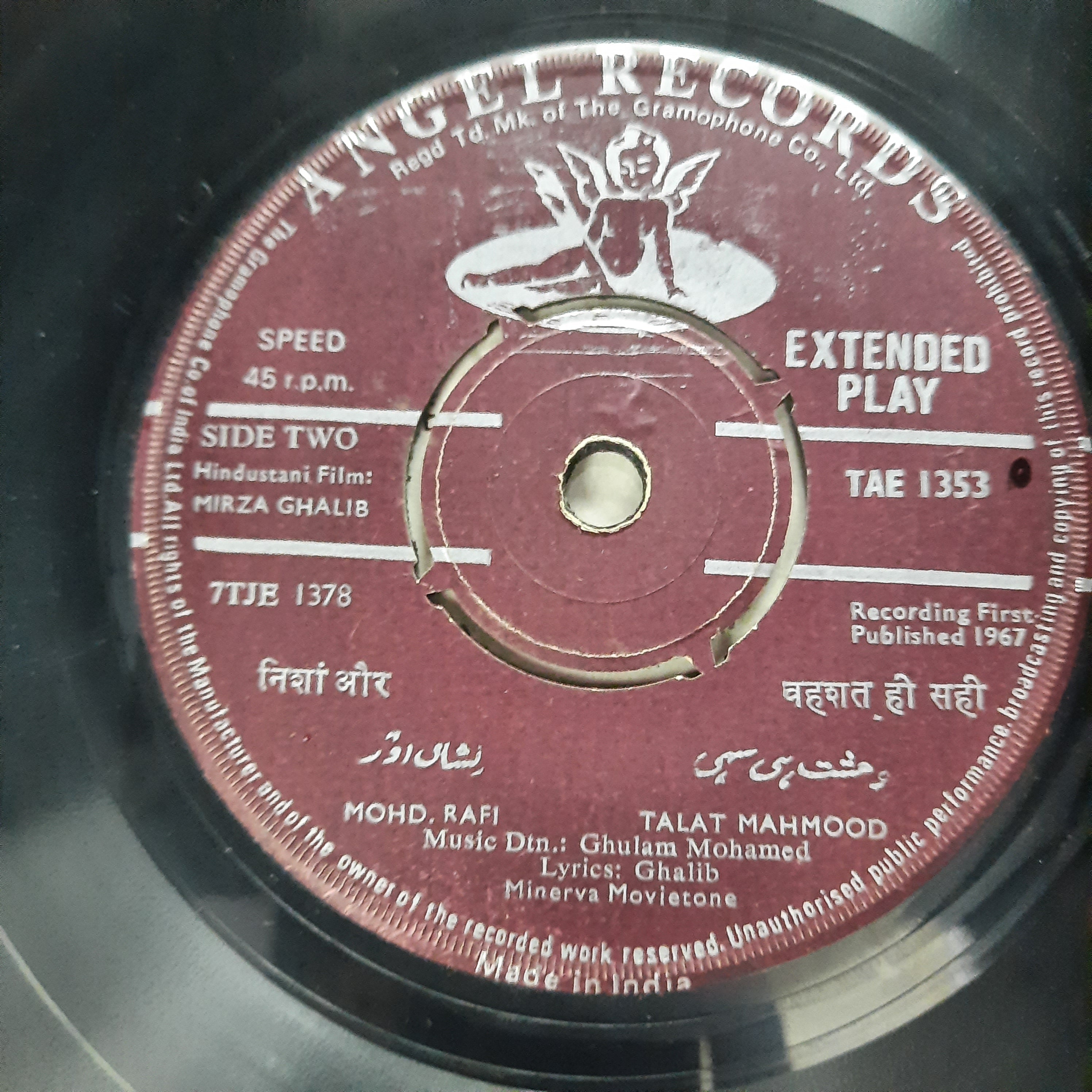 Ghulam Mohammed  - Mirza Ghalib (45-RPM)