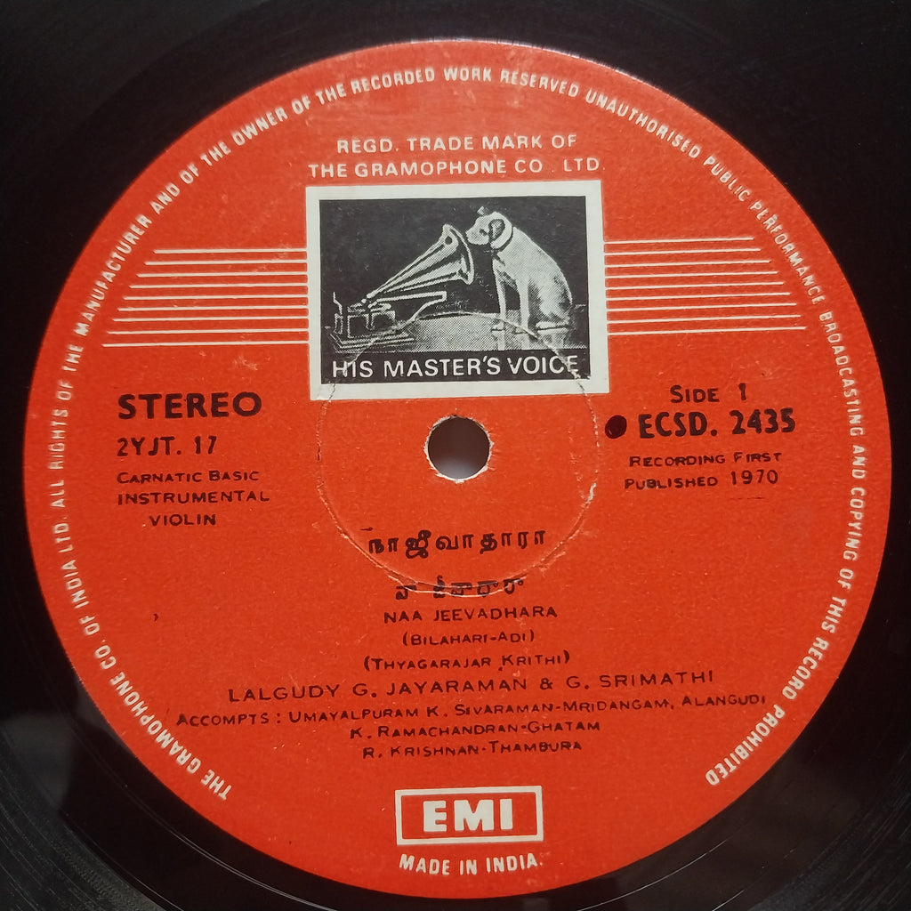 Lalgudi G. Jayaraman* & G. Srimathi  - Violin Solos Of Carnatic Music By Lalgudi G. Jayaraman & G. Srimathi (Vinyl)
