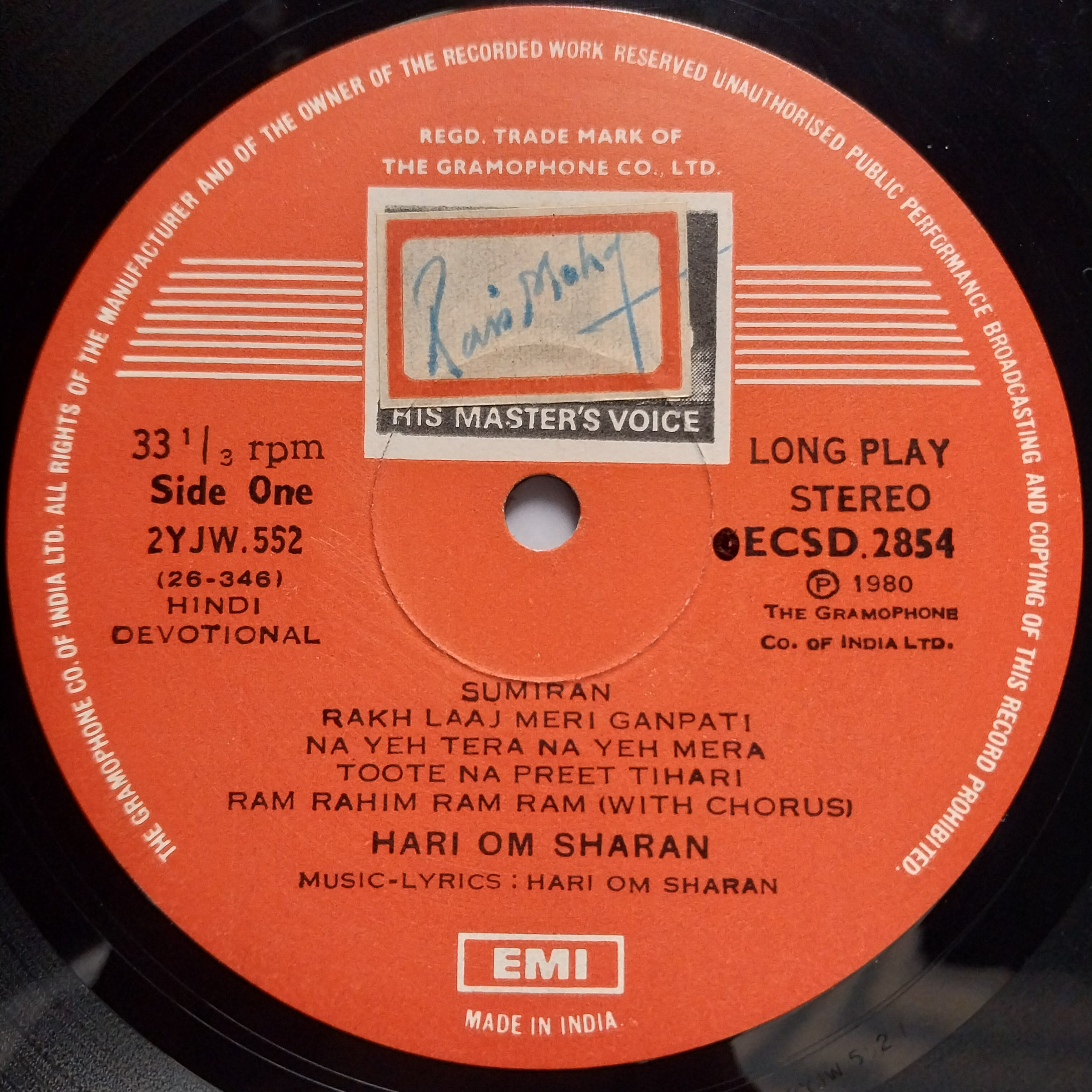 हरि ॐ शरण* = Hari Om Sharan  - सुमिरन = Sumiran (Vinyl)