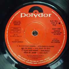 Rajesh Roshan, Majrooh Sultanpuri  - Udhar Ka Sindur (45-RPM)