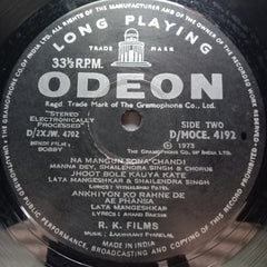 Laxmikant Pyarelal*  - Bobby (Vinyl)