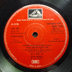 Rahul Dev Burman*, Gulshan Bawra  - Jhoota Kahin Ka (45-RPM)