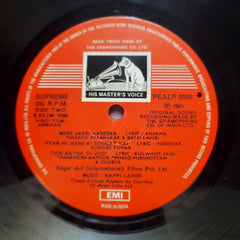 Bappi Lahiri  - Armaan (Vinyl)