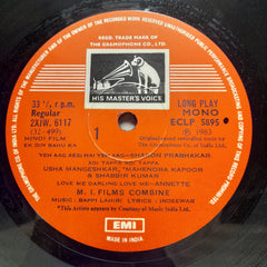 Bappi Lahiri, Indeewar*  - Ek Din Bahu Ka (Vinyl)