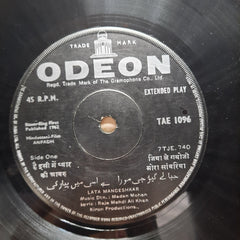 Madan Mohan  - Anpadh (45-RPM)