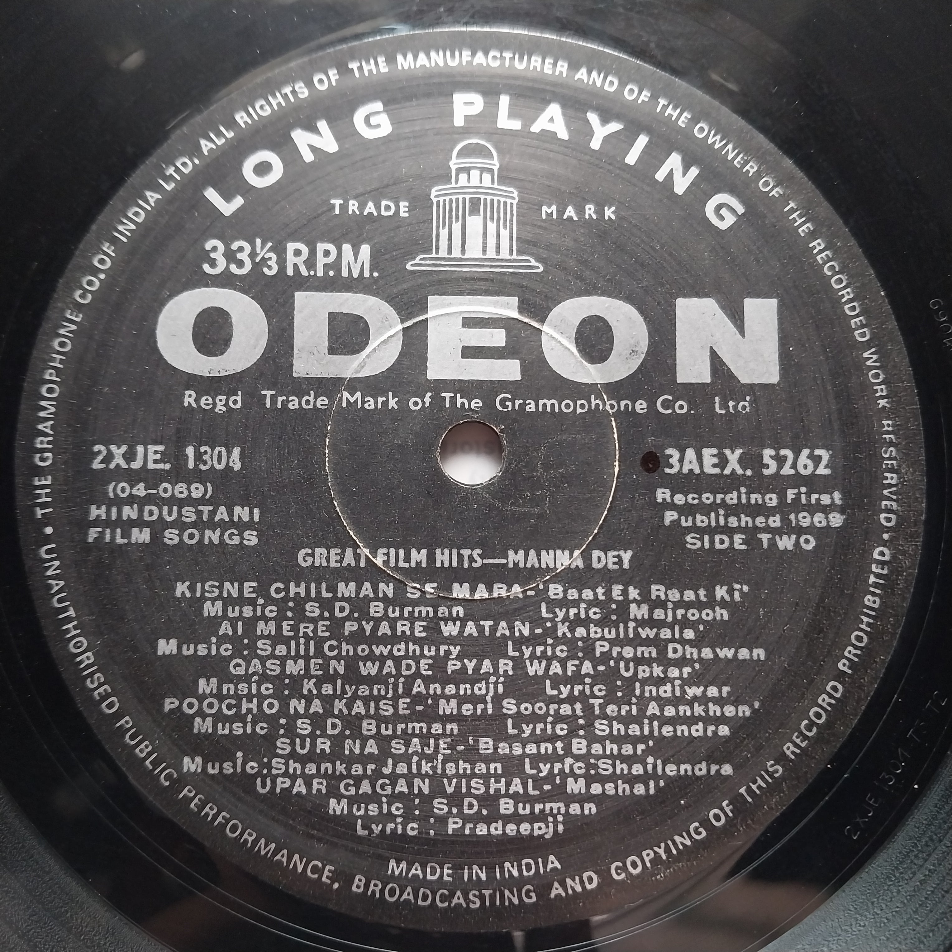 Manna Dey  - Great Film Hits (Vinyl)