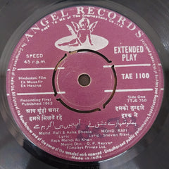 O. P. Nayyar - Ek Musafir Ek Hasina (45-RPM)