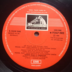 Laxmikant Pyarelal  - Suhaag (Vinyl)