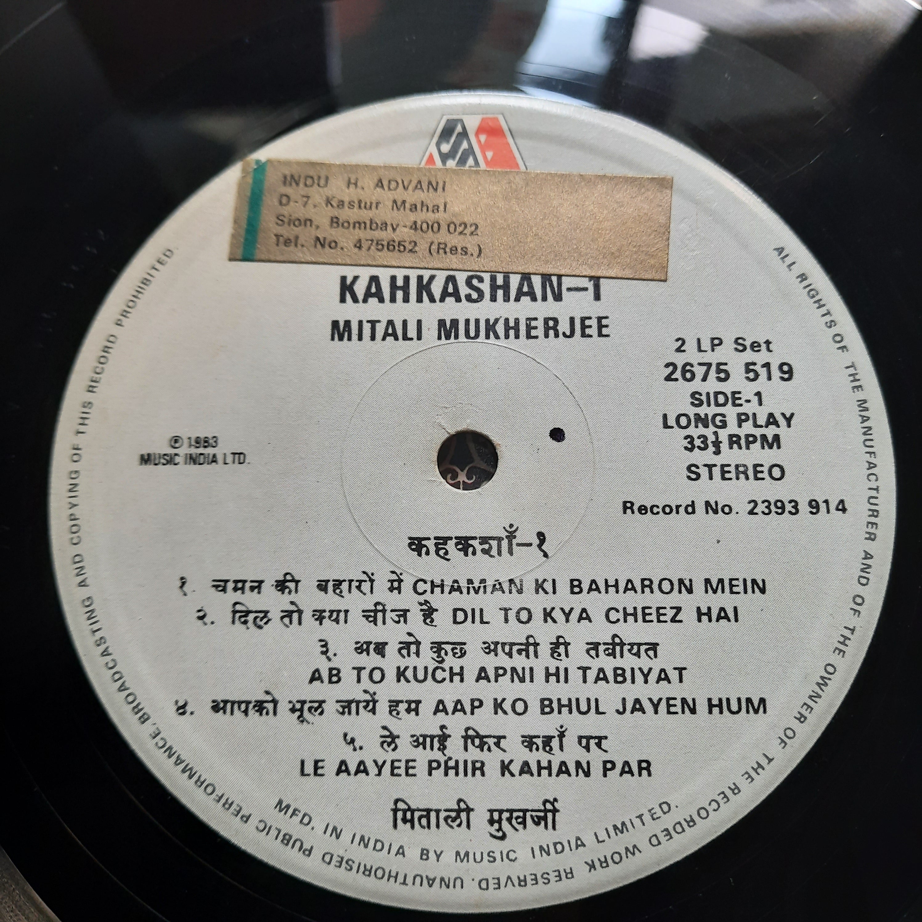 चंदन दास*, अहमद हुसैन-मोहम्म्द हुसैन*, मिताली मुखर्जी* & तलत अजीज*  - Kahkashan (Vinyl)