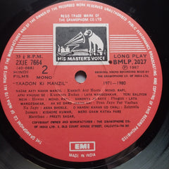 Various  - Yaadon Ki Manzil - Down Memory Lane Vol.12 (1971-1978) (Vinyl)