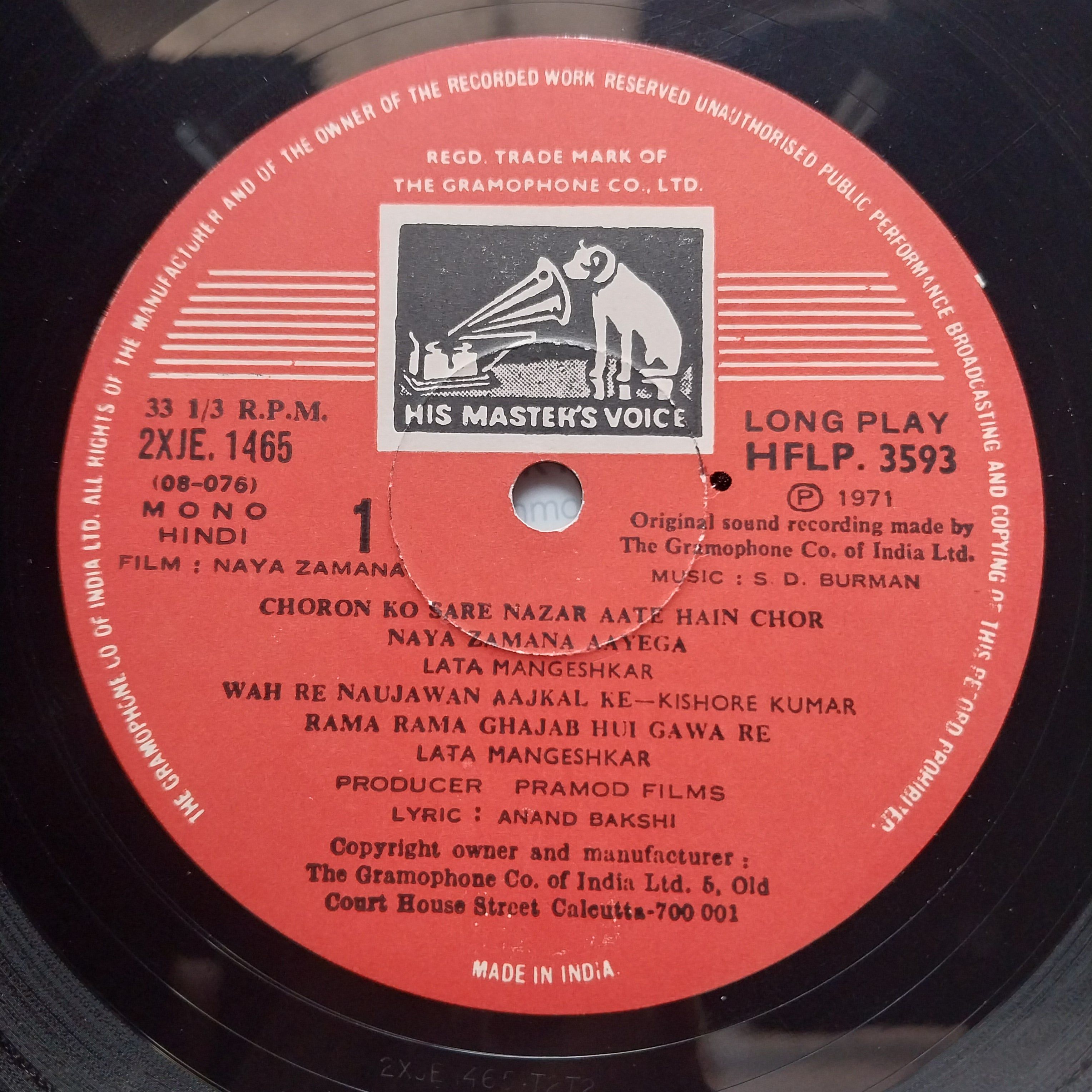 S. D. Burman  - Naya Zamana (Vinyl)