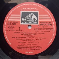 S. D. Burman  - Naya Zamana (Vinyl)