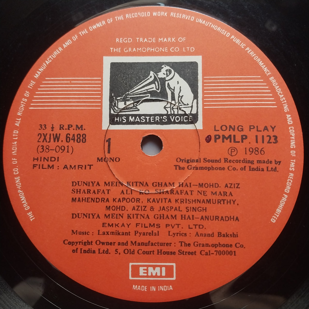 Laxmikant Pyarelal - Amrit (Vinyl)