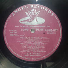 Shankar Jaikishen* - Mera Naam Joker (Vinyl)