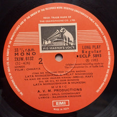 Sail Chowdhury  - Chhaya (Vinyl)