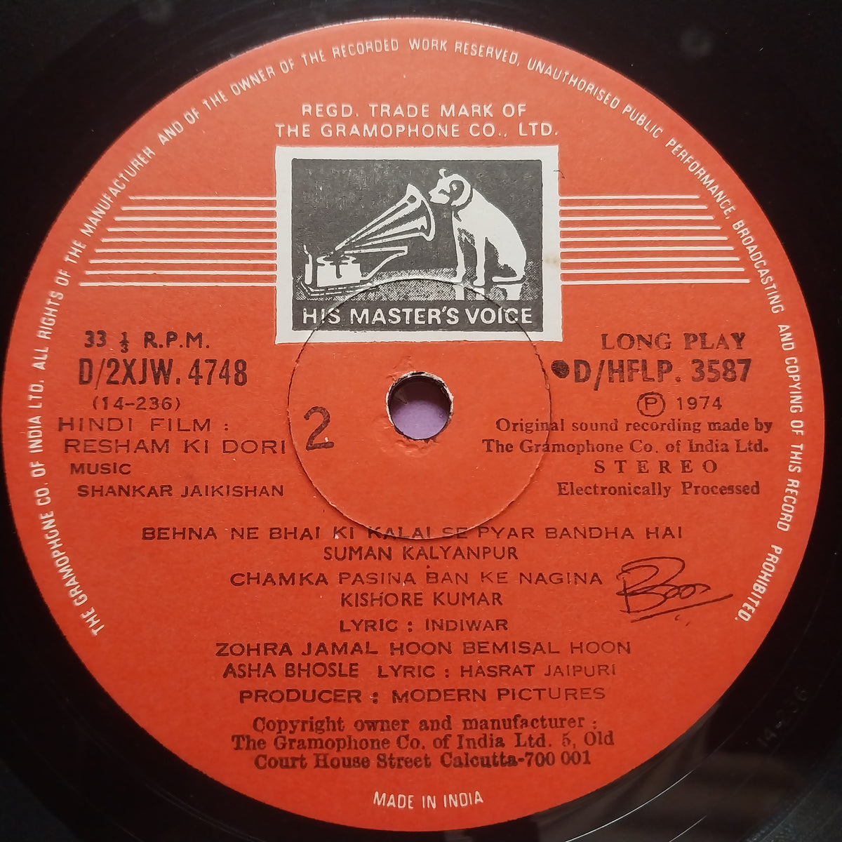 Shankar Jaikishan - Resham Ki Dori (Vinyl)