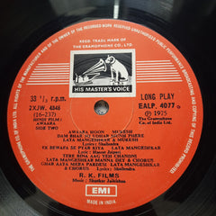 Shankar Jaikishan*  - AwāRa (Vinyl)
