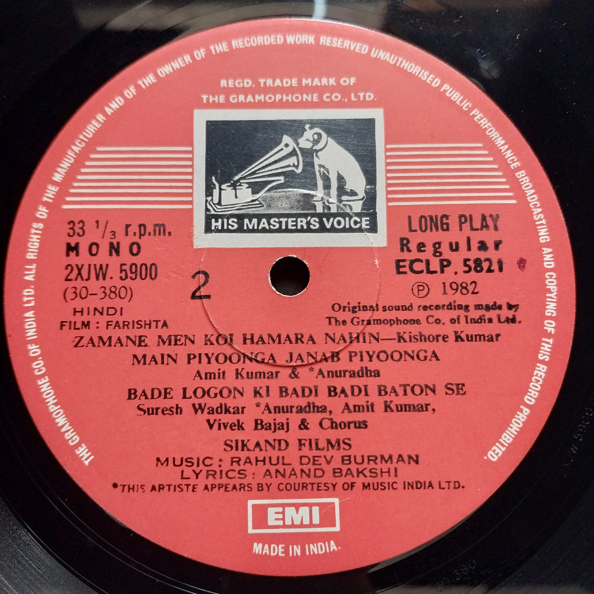 Rahul Dev Burman*, Anand Bakshi  - Farishta (Vinyl)