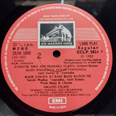 Rahul Dev Burman*, Anand Bakshi  - Farishta (Vinyl)