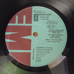 Salil Chowdhury, Majrooh* - Maya (45-RPM)