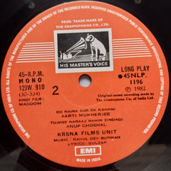 R. D. Burman  - Masoom (Vinyl)